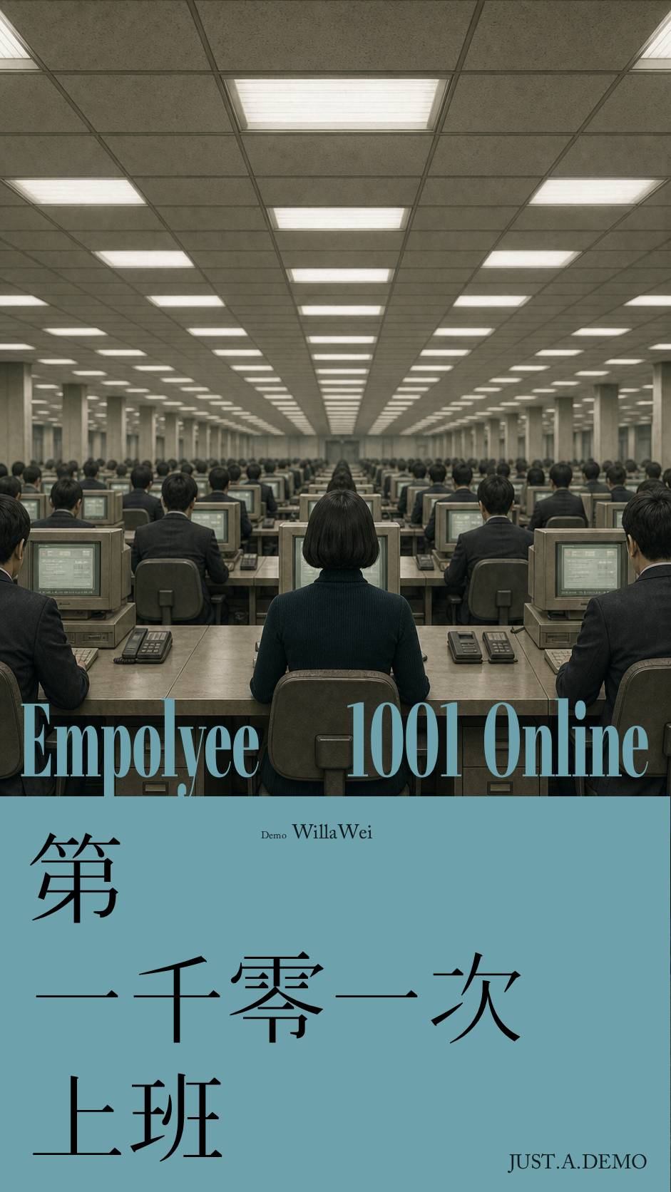 短片demo｜1001次上班 thumbnail