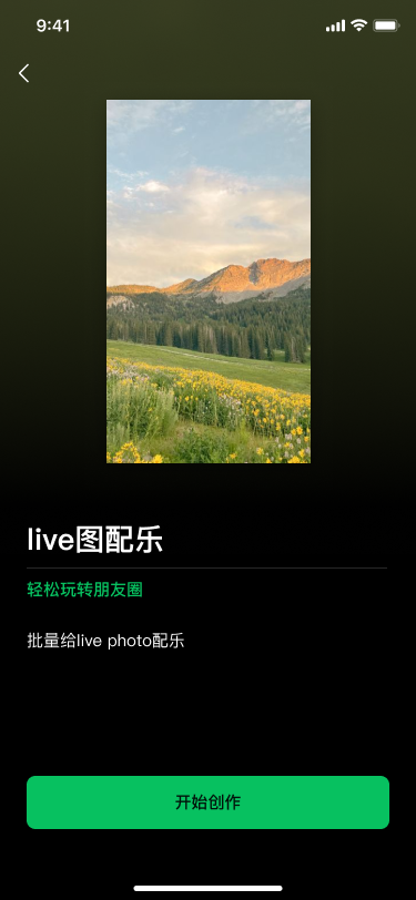 功能说明页