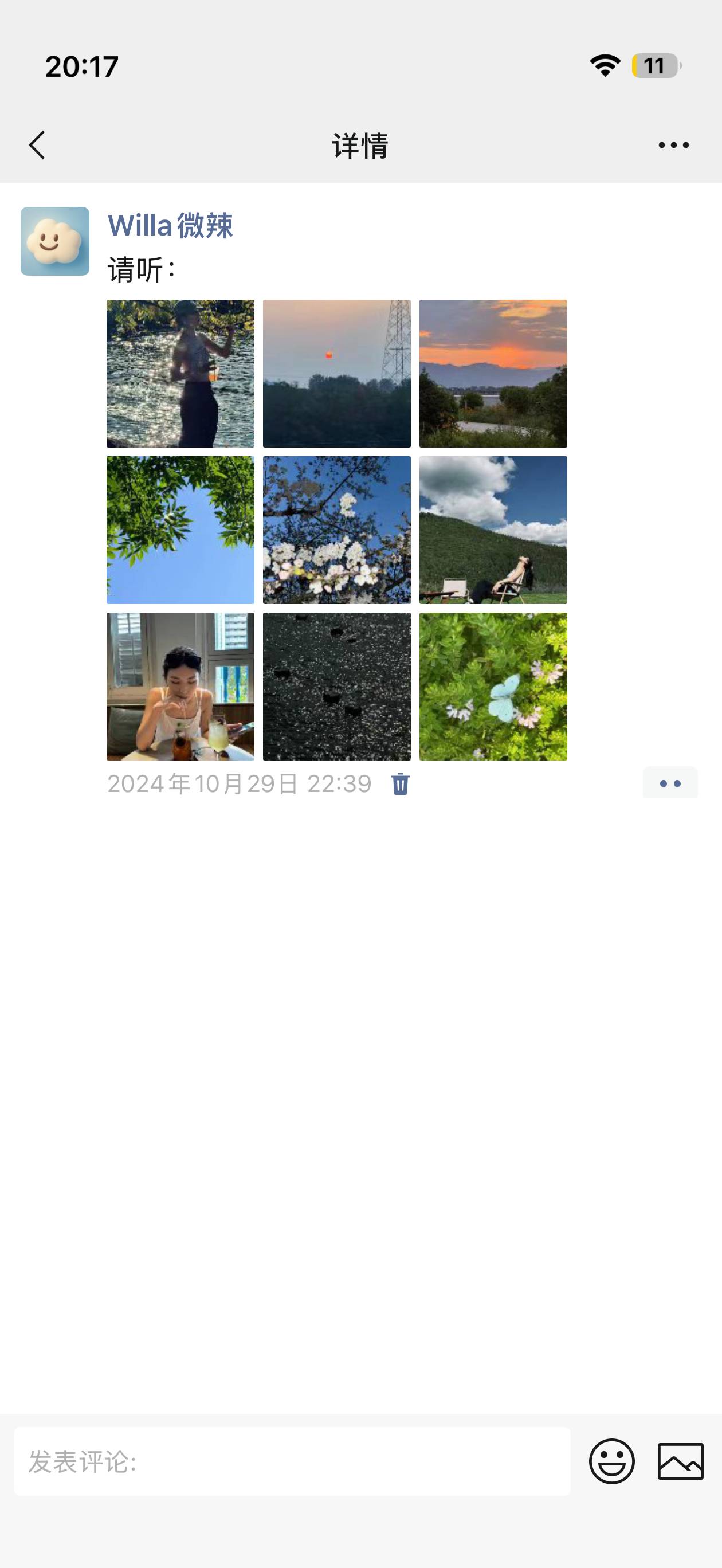 日常九宫格朋友圈截图